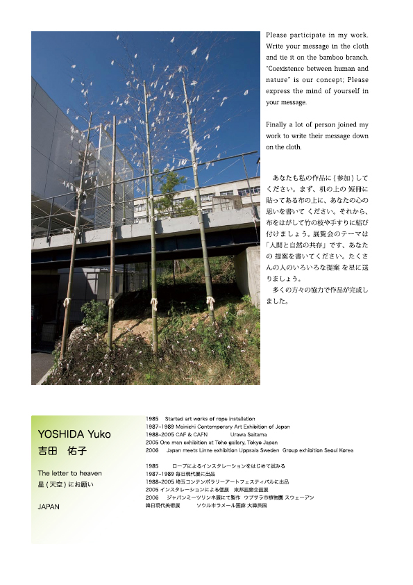 ������p,�g�c�C�q