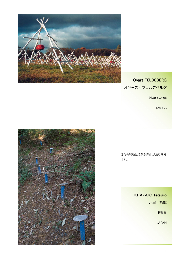 ������p,�k���N�Y,Oyars Feldeberg